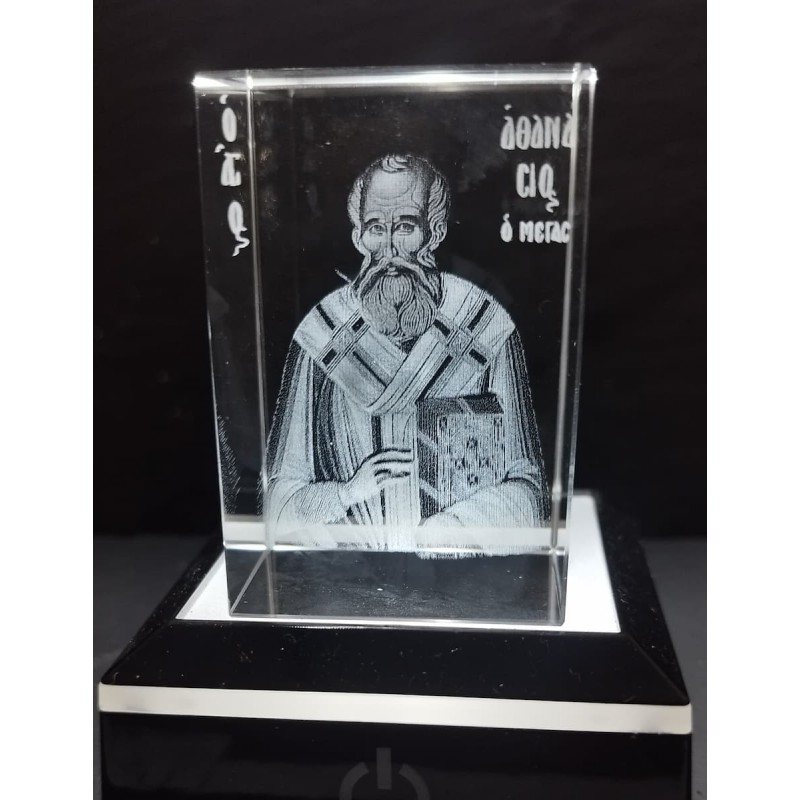 Μοναδική χάραξη 3d Άγιος Αθανάσιος